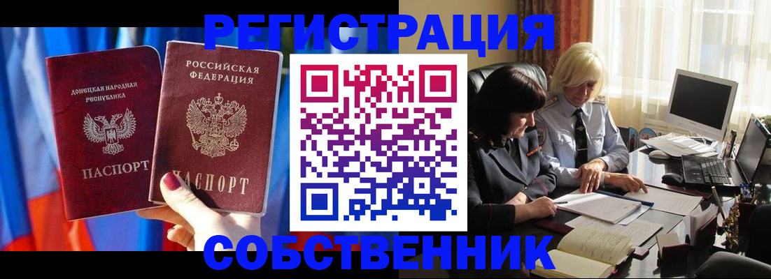 регистрация для школы в Московской области