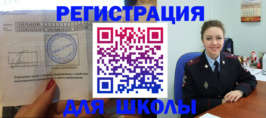 пропишу в квартире в Московской области